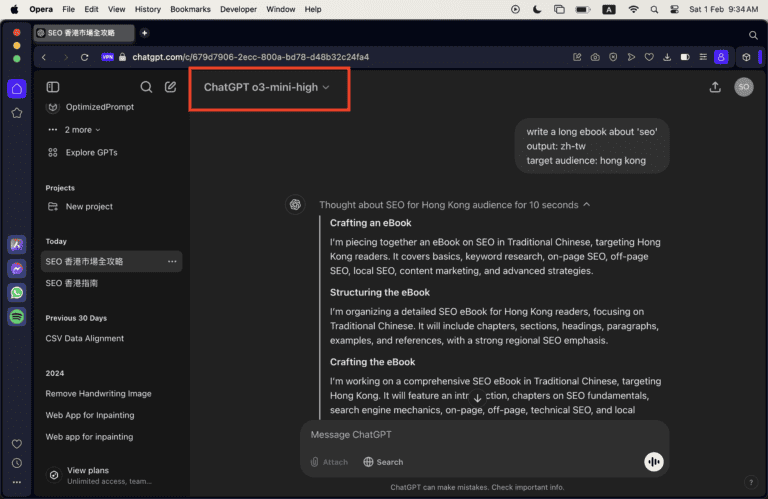 OpenAI o3-mini：開啟高效推理新時代